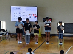 yakuin